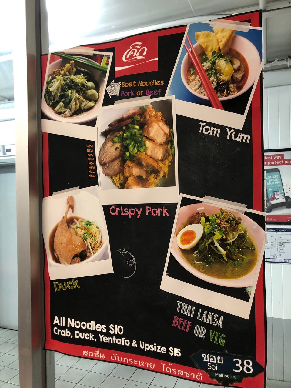 Soi 38 món ăn đường phố Thái Lan rẻ nhất tại Melbourne 7.jpg